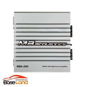 MBA 290 آمپلی فایر ام بی آکوستیک