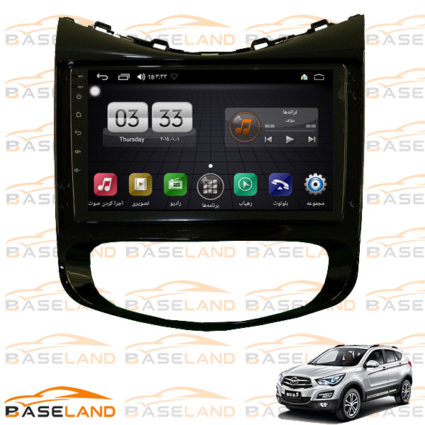 مانیتور فابریکی اس 5 هایما- haima s5