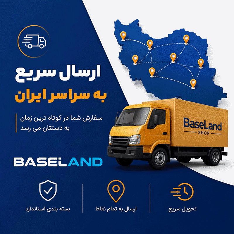 GIFTsait گیفت بیسلند